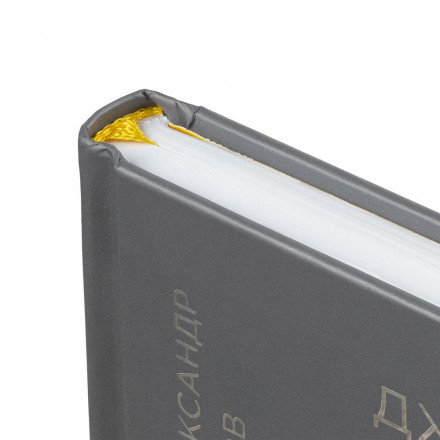 Книга «Джедайские техники конструктивного общения»