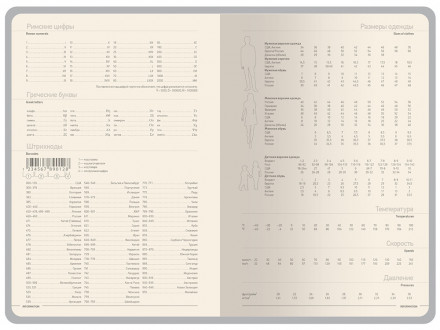 Ежедневник А5 Megapolis Color New soft-touch, красный