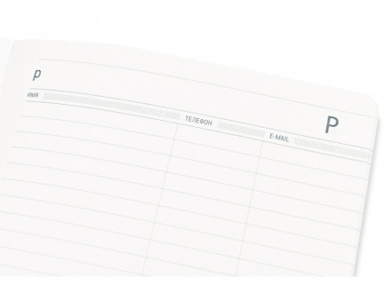 Ежедневник А5 недатированный Megapolis Velvet Flex, синий флуор