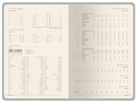 Ежедневник А5 Megapolis Color New soft-touch, морская волна