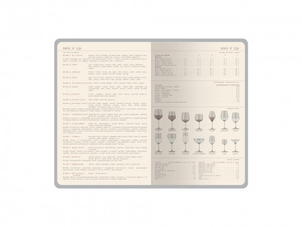 Ежедневник недатированный А5 Soho, черный