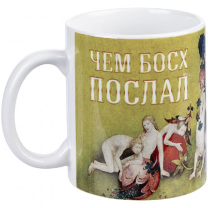 Кружка «Слава Босху!»