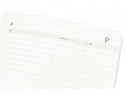 Ежедневник А5 недатированный Megapolis Velvet Flex, желтый