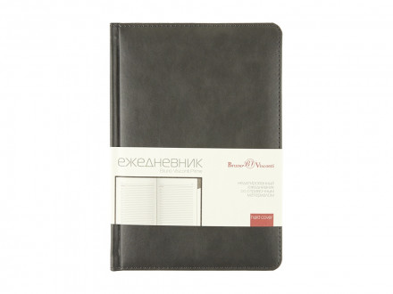 Ежедневник недатированный с индексами А5 Prime, серый