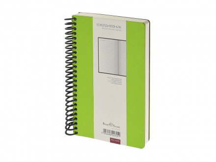 Ежедневник недатированный на спирали А5 Agenda, салатовый