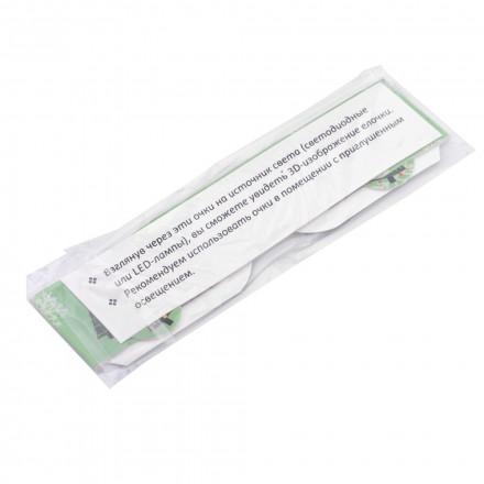 Волшебные очки Magic Eyes, с елочками