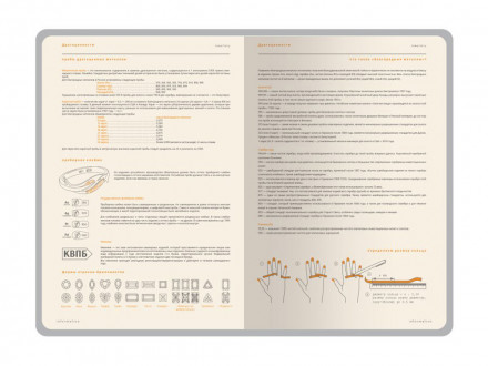 Ежедневник недатированный А5 Boston, черный (оранжевый обрез)
