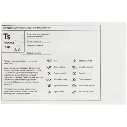 Кружка «Дружбаний» с покрытием софт-тач, зеленое яблоко