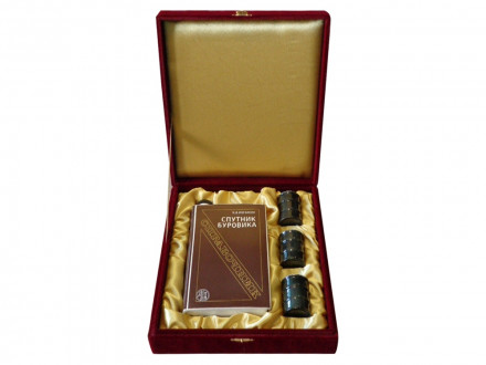 Штоф Книга Буровика