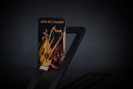 Колонка «Слава Босху!»