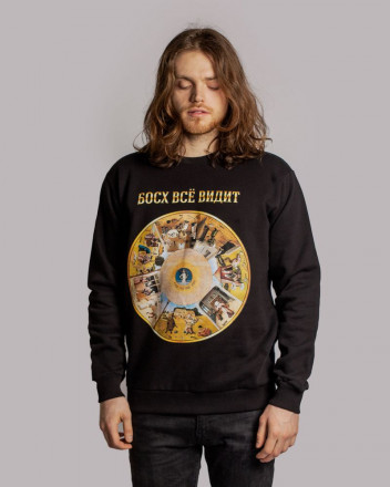 Свитшот «Слава Босху!», черный