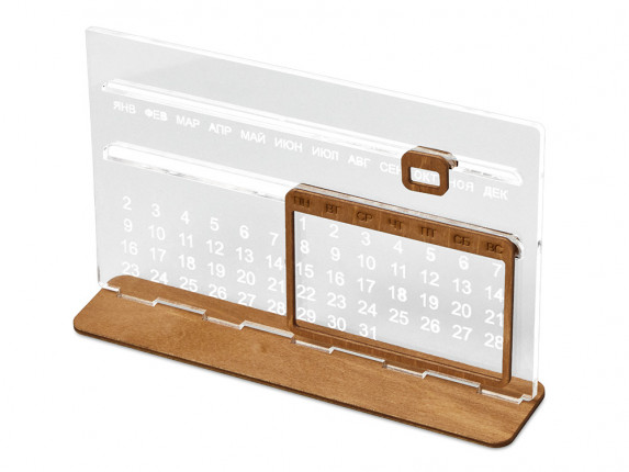 Вечный календарь Evermore 210х127 мм: фанера 3 мм, орг стекло 4 мм, упаковка в плотный крафт конверт