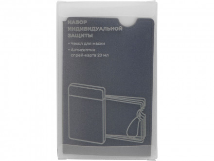 Набор средств индивидуальной защиты Pouch, синий