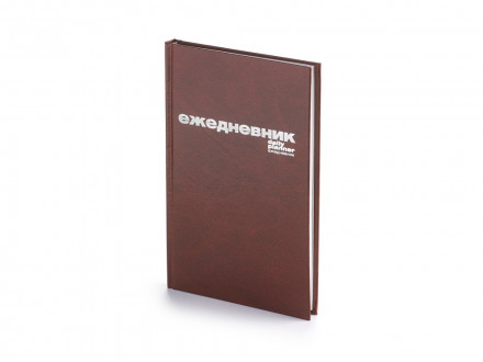 Ежедневник А5 недатированный Бумвинил, коричневый