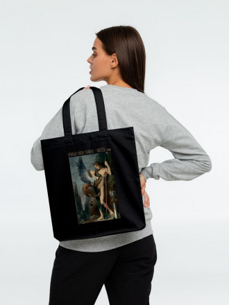 Холщовая сумка «Главное — хвост!», черная