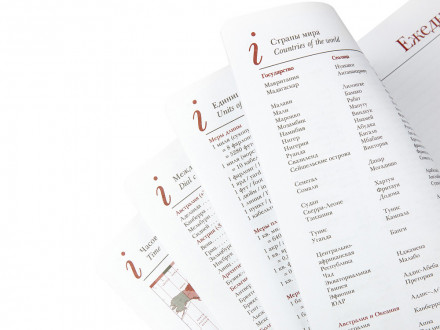 Ежедневник недатированный А5 Sidney Nebraska, белый (серебряный обрез)