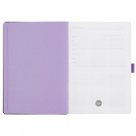 Ежедневник Tone, недатированный, в шубере, черный с фиолетовым