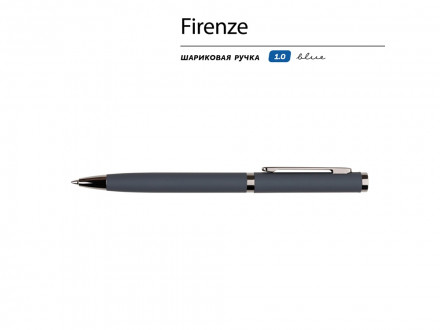 Ручка Firenze шариковая автоматическая софт-тач, серая