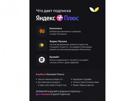 Умная колонка ЯНДЕКС Станция Мини с часами, 10 Вт, с Алисой, цвет: серый (YNDX-00020G)