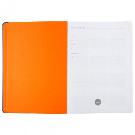 Ежедневник Blues недатированный, синий с оранжевым