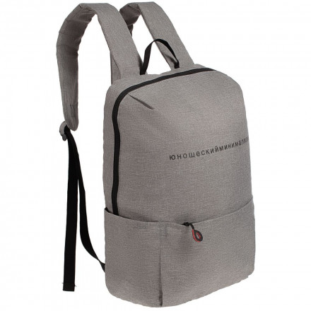 Набор «Юношеский минимализм», с рюкзаком