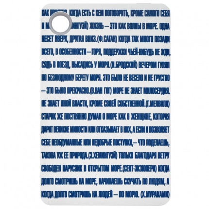 Внешний аккумулятор-фонарь «Аморе море» 2600 мАч