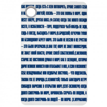 Внешний аккумулятор-фонарь «Аморе море» 2600 мАч