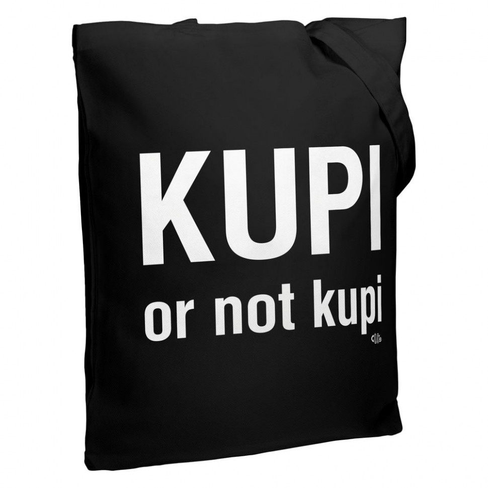 Холщовая сумка Kupi Or Not Kupi, черная
