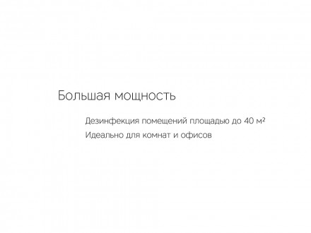 Лампа бактерицидная ультрафиолетовая Rombica Sterilizer Z2, черный