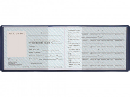 Обложка для студенческого Favor, темно-синяя