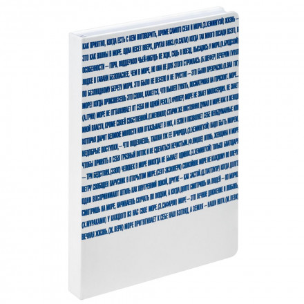 Ежедневник «Аморе море», недатированный