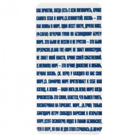 Беспроводная колонка «Аморе море»