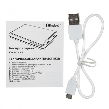 Беспроводная колонка «Аморе море»