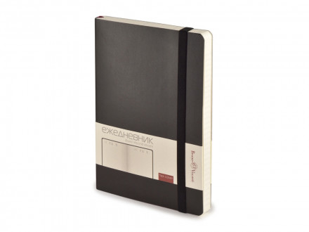 Ежедневник недатированный А5 Vincent new, черный