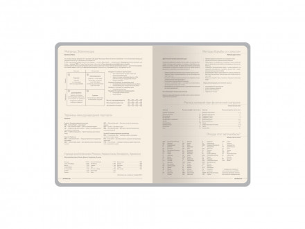 Ежедневник А5 Megapolis Slim flex, оранжевый