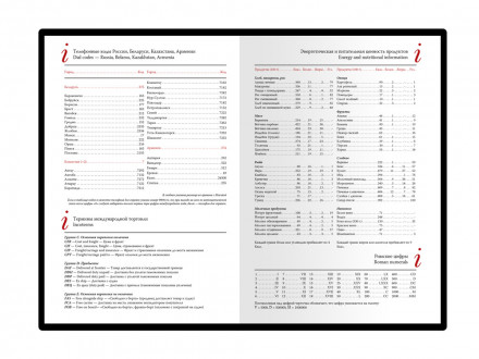 Ежедневник А5 полудатированный Boss, зеленый