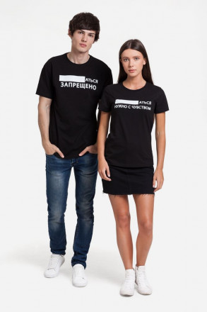 Футболка «...аться запрещено», черная