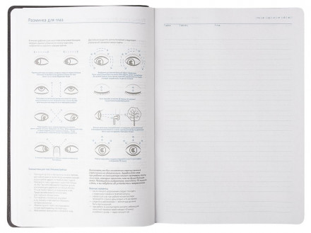 Ежедневник Vivien, недатированный, светло-синий