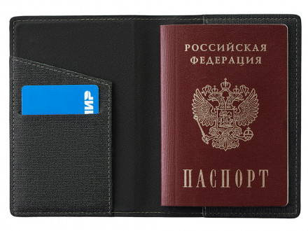 Подарочный набор Consul: обложка для паспорта и картхолдер, серый