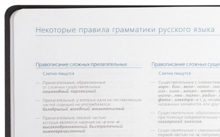 Ежедневник Vivien, недатированный, оранжевый