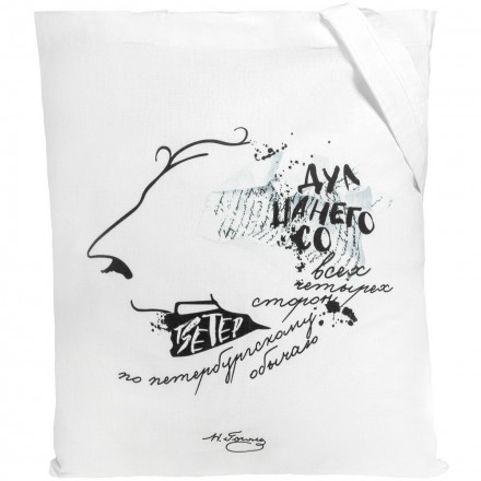 Холщовая сумка «Дуть», белая