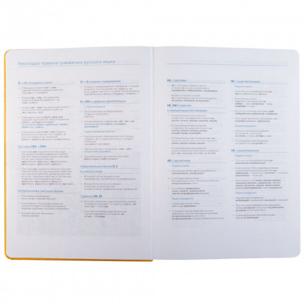 Ежедневник Reggae, недатированный, желтый