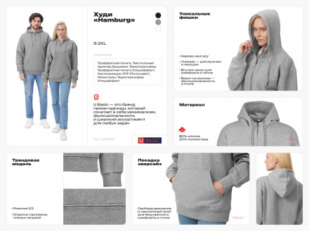 Худи Hamburg, темно-серый