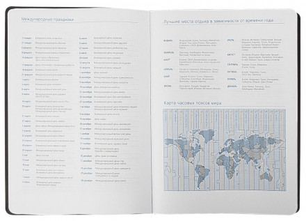 Ежедневник Vivien, недатированный, фиолетовый