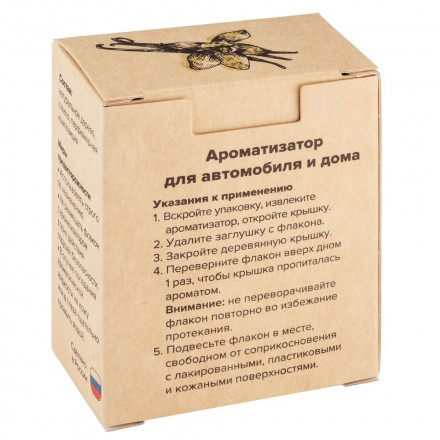 Ароматизатор воздуха Flava Sweet, ваниль