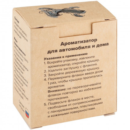 Ароматизатор воздуха Flava Fresh, океан