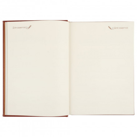 Ежедневник «Сладкая жизнь»