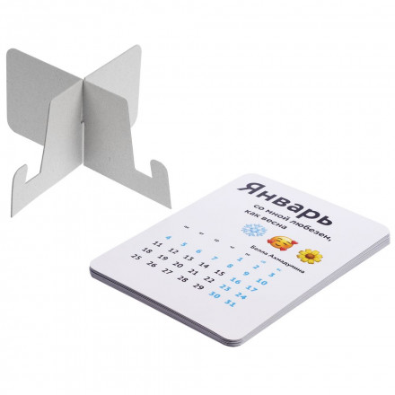 Календарь на подставке «Поэзия жизни»