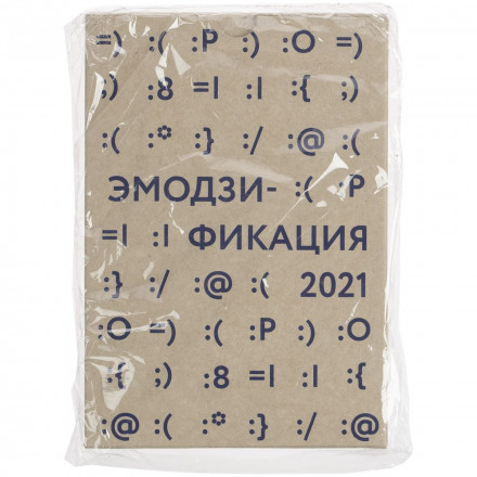 Календарь на подставке «Поэзия жизни»