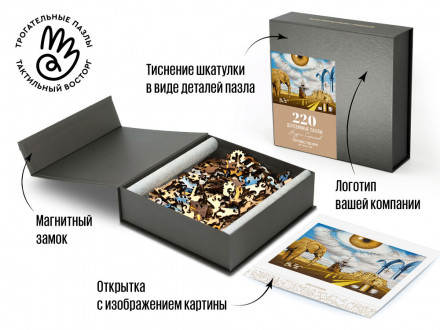 Деревянный пазл Величайшее чудо мира, 220 деталей